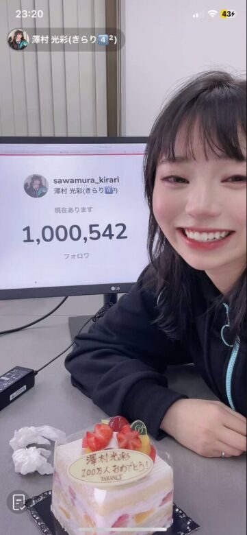 澤村光彩　Tik Tok100万人フォロワー達成時の画像