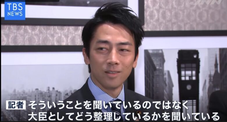 小泉進次郎構文・一覧まとめ「毎日でも食べたいということは毎日でも食べているというわけではない」