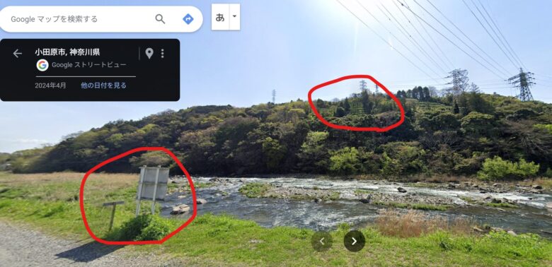 手越祐也の小田原市の実家の近くGoogleマップ河川敷画像