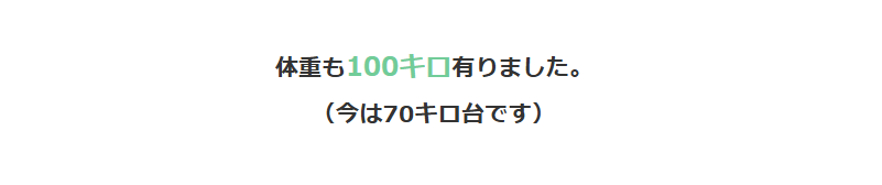 あいの里２アロマ？東京秘密基地アイリのプロフィール