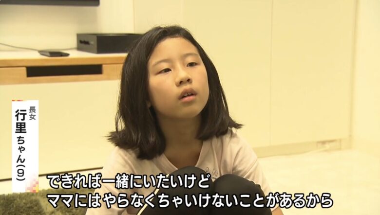 伊藤孝恵の長女