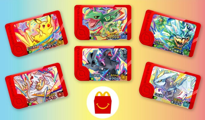 マックポケモンフレンダピック識別番号一覧